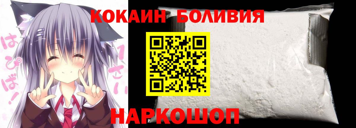 COCAIN 98%  как найти наркотики  Татарск  Вход с VPN 