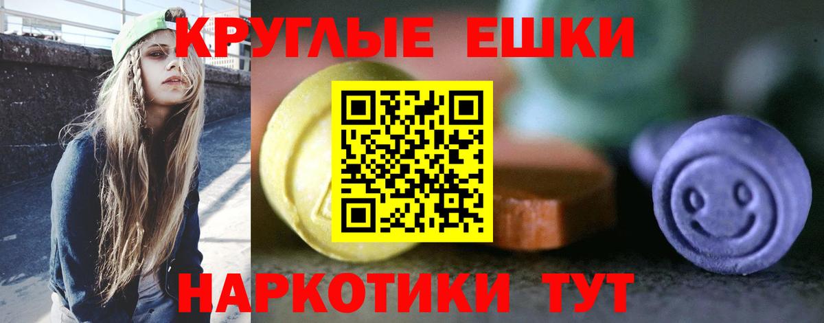 Экстази TESLA Татарск