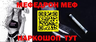 apvp Малгобек