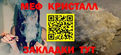 apvp Малгобек