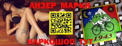 apvp Малгобек