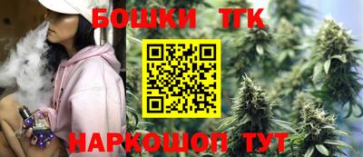 apvp Малгобек