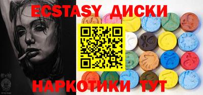 apvp Малгобек