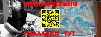 apvp Малгобек