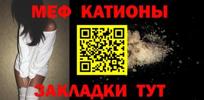 apvp Малгобек