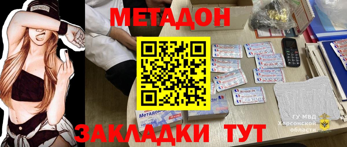 Каннабис  КОКАИН  Вход с VPN  Татарск  МЕФ кристаллы  АМФЕТАМИН кристаллы  Гашиш  МЕФ 