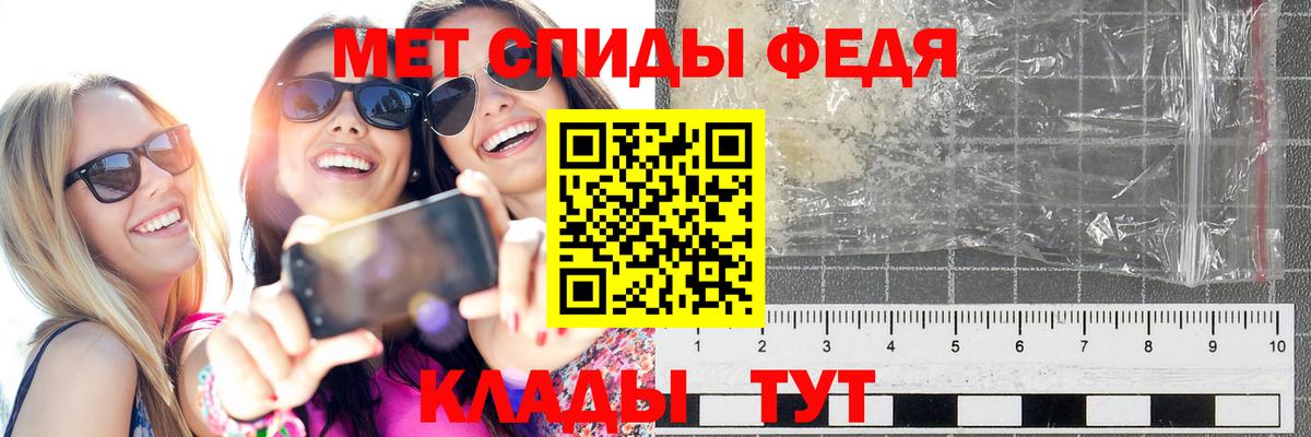 Метамфетамин витя Татарск