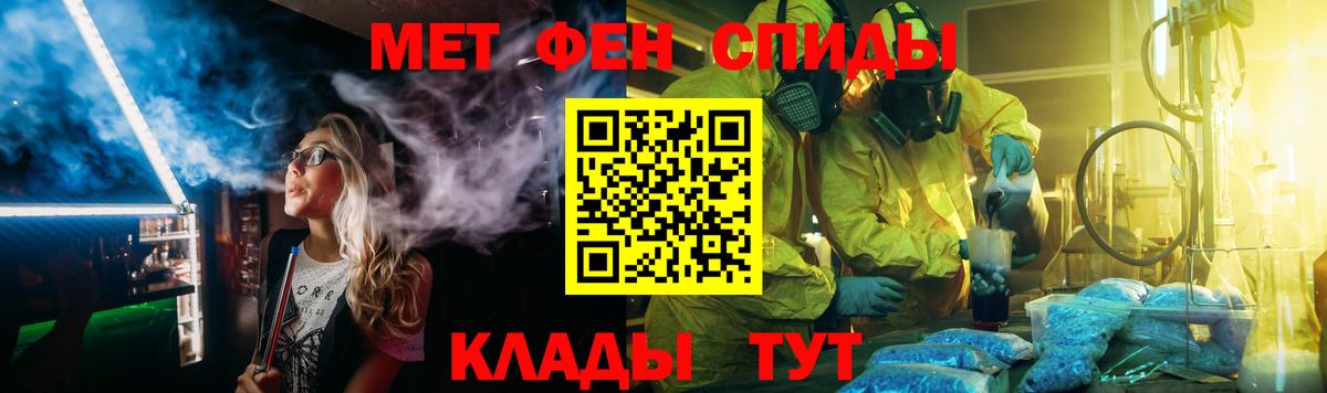 Метамфетамин кристалл  Метамфетамин кристалл  Вход с VPN  Татарск 