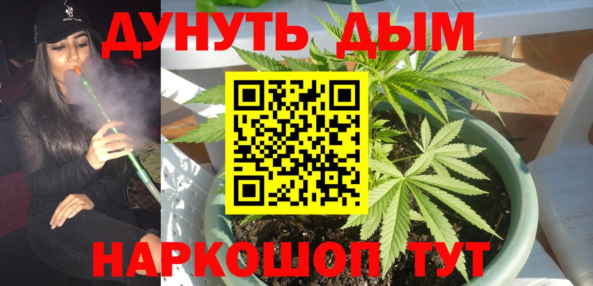 Конопля LSD WEED  Канабис OG Kush  Вход с VPN  Татарск  Канабис планчик 